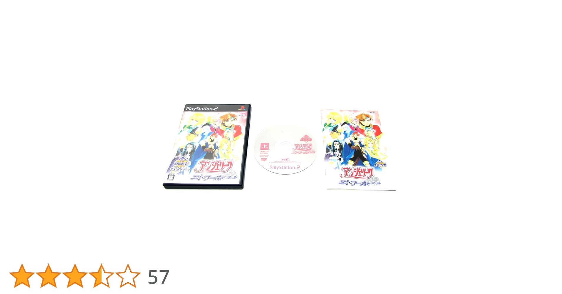 Koei コーエー　アンジェリーク　エトワール　プレミアムBOX Amazon | アンジェリークエトワール プレミアムBOX | PCゲーム